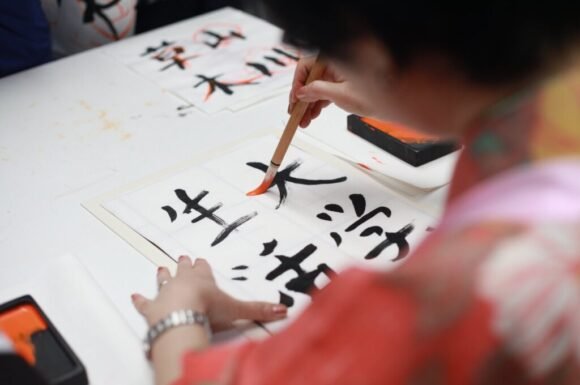 Asian Languages 